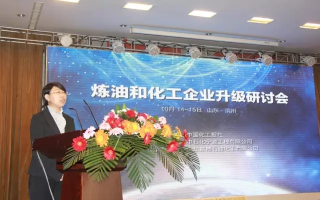 中國化工報(bào)社副總編輯孟晶.webp.jpg 中國化工報(bào)社副總編輯孟晶.webp.jpg