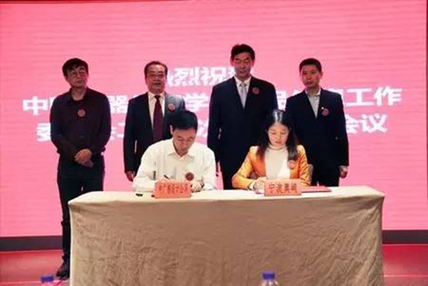 中國(guó)儀器儀表學(xué)會(huì)產(chǎn)品信息工作委員會(huì)2016年深圳福朋喜來(lái)登酒店會(huì)議現(xiàn)場(chǎng)（一）