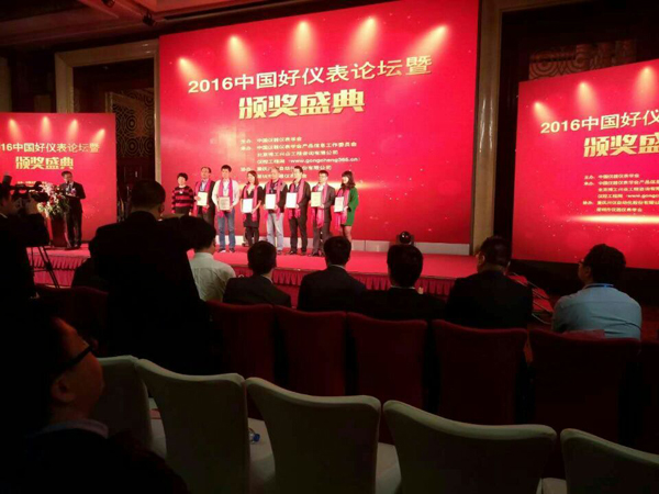 中國儀表哪家強？深圳奧圖威爾本土企業榮獲中國好儀表稱號