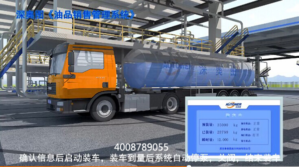 汽車下裝鶴管裝車視頻 汽車下裝鶴管裝車視頻