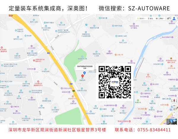 油品鶴管裝卸系統流程(上部缷油流程和下部缷油流程) 油品鶴管裝卸系統流程(上部缷油流程和下部缷油流程)